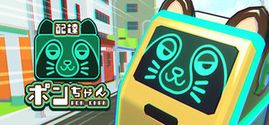 Delivery Pon-chan banner