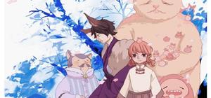 Chika's Forest chapter 15 banner