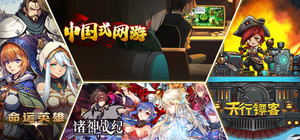 游戏折扣大礼包 banner