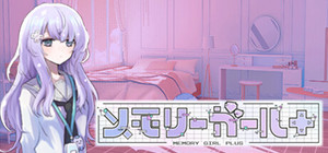 Memory Girl + banner