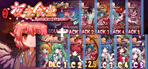 Mystia's Izakaya Full Bundle! banner