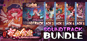 Mystia's Izakaya Complete OST Bundle banner