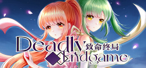 致命终局 Deadly Endgame banner