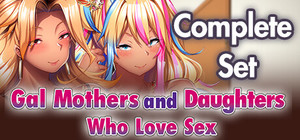 Gal Mothers and Daughters who love sex - complete set banner