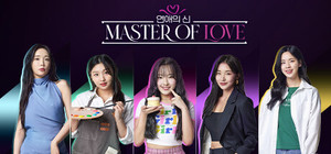 Master of Love banner