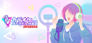 カラオケJOYSOUND for STREAMER banner