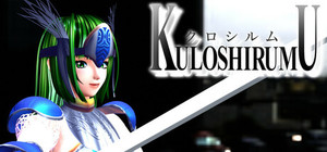 KULOSHIRUMU banner