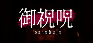 御祝呪 -oshukuju banner