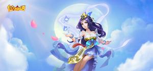 仙游物语-0.1GM版 banner