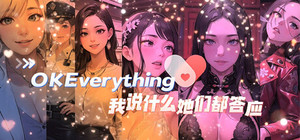 OKeverything with 3000 beauties CN/EN Subtitle Bundle banner
