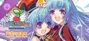 NeveRossa Complete Guide Book banner