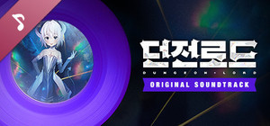 Dungeon Lord / OST banner