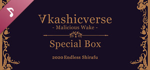∀kashicverse Soundtrack box - ∀kashicbox vol.1 banner