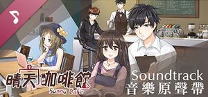 Sunny Cafe Soundtrack banner