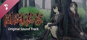The Chrono Jotter Original Soundtrack banner