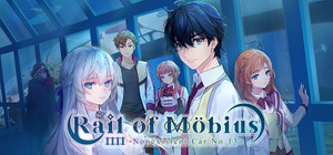 《Rail of Möbius》Game & OST & Digital Art Book banner