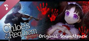 Chloe's Requiem -encore- Soundtrack banner