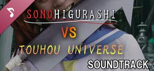SONOHIGURASHI VS. TOUHOU UNIVERSE Soundtrack banner