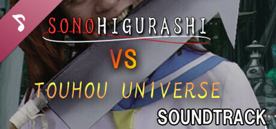 SONOHIGURASHI VS. TOUHOU UNIVERSE Soundtrack