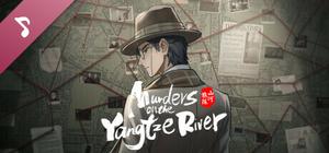 山河旅探 - Murders on the Yangtze River Soundtrack banner