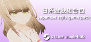 Japanese style game pack banner