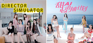 导演模拟器，甜心AI追捕计划~捆绑包 banner