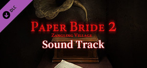 Paper Bride2 Zangling Village-Sound Track banner