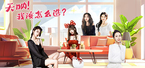 Oh My Goddess! banner