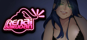 RENAI BAKUDAN banner