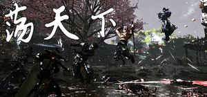 荡天下 banner