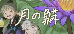 TALES OF LUNAR SCALES banner