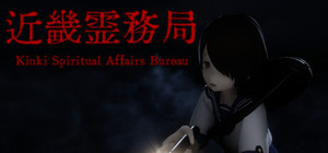 近畿霊務局 - Kinki Spiritual Affairs Bureau banner