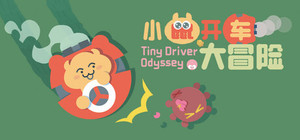 小鼠开车大冒险 (Tiny Driver Odyssey) banner