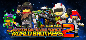 EARTH DEFENSE FORCE: WORLD BROTHERS 2 banner