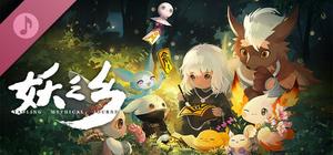 Yaoling: Mythical Journey Soundtrack banner