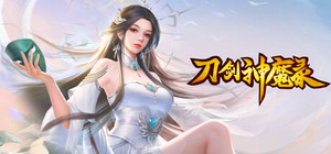 刀剑神魔录 banner