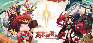 灵界异闻录 banner