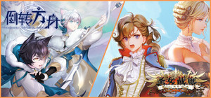 Maid and Ark banner