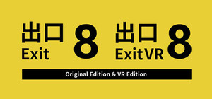 The Exit 8 Bundle banner