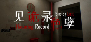 见诡录：色孽 Haunting Record: Sins of Lust banner