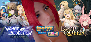 Sex Formula x Wings of Seduction x Loop Queen banner