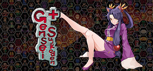 Gensei Suikoden Plus banner