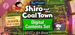 Shin chan: Shiro and the Coal Town "Digital Contents Set" banner