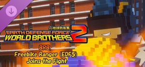 EARTH DEFENSE FORCE: WORLD BROTHERS 2 - BRB, Freebike Ranger (EDF5) Joins the Fight banner