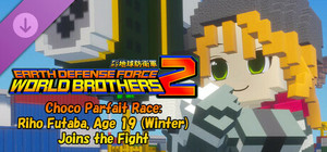 EARTH DEFENSE FORCE: WORLD BROTHERS 2 - Choco Parfait Race: Riho Futaba, Age 19 (Winter) Joins the Fight banner