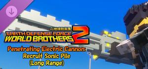EARTH DEFENSE FORCE: WORLD BROTHERS 2 - Penetrating Electric Cannon: Recruit Sonic Pile (Long Range) banner