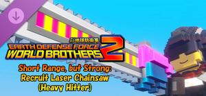 EARTH DEFENSE FORCE: WORLD BROTHERS 2 - Short Range, but Strong: Recruit Laser Chainsaw (Heavy Hitter) banner