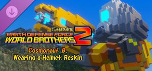 EARTH DEFENSE FORCE: WORLD BROTHERS 2 - Cosmonaut β, Wearing a Helmet: Reskin banner