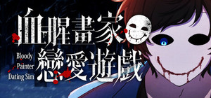 Bloody Painter Dating Sim banner