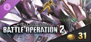 MOBILE SUIT GUNDAM BATTLE OPERATION 2 - Value Token Pack Volume 5 banner